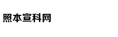 今夜美国PCE指数点燃金市 还会影响美联储议息